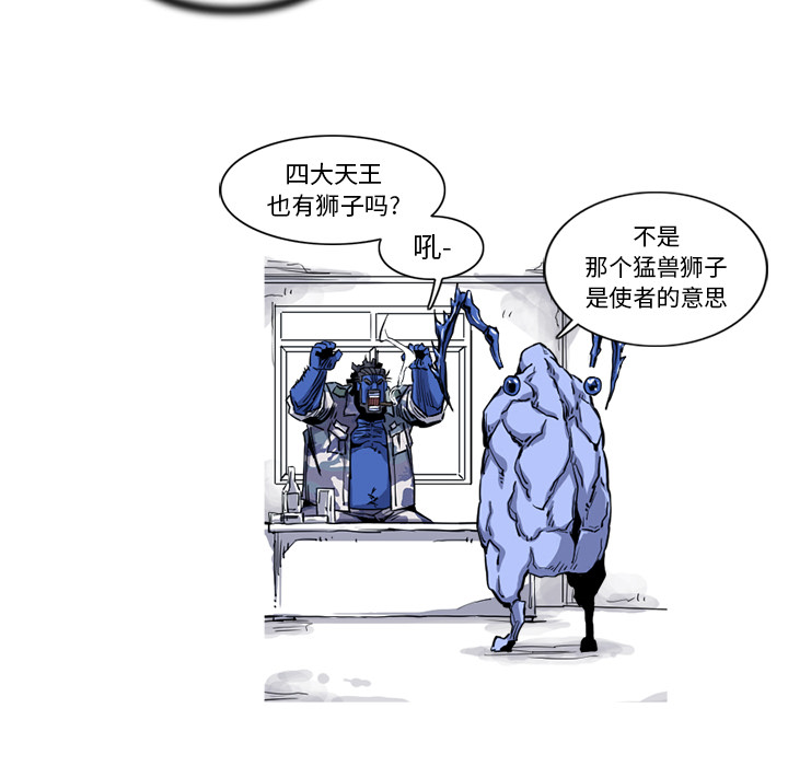 第18话 18话86