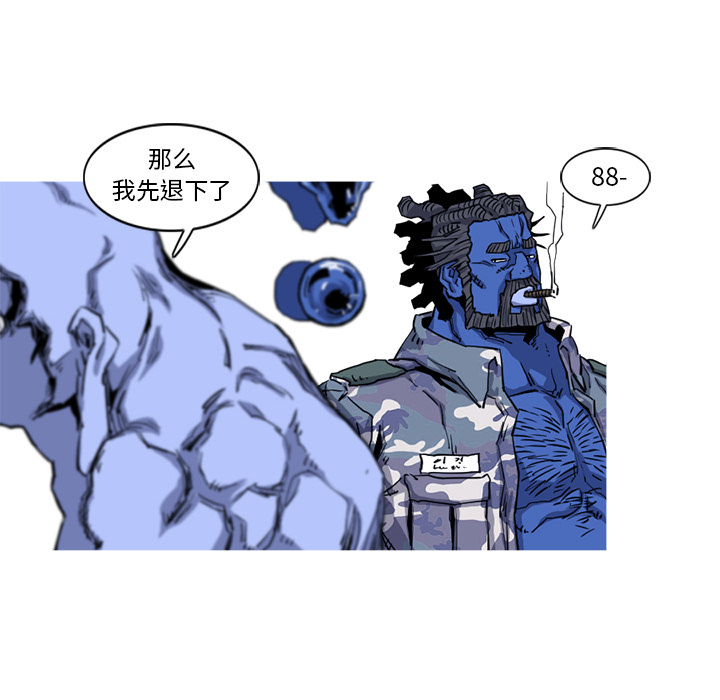 第18话 18话87