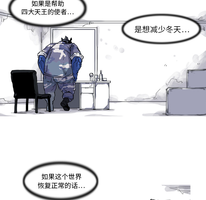 第18话 18话89