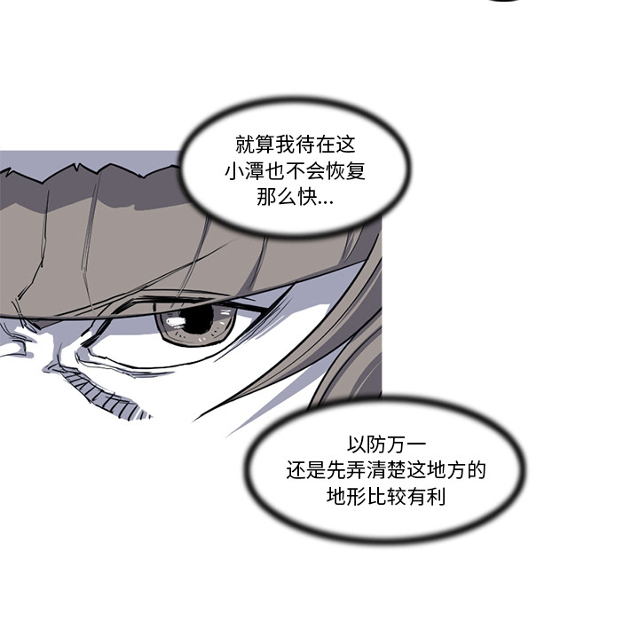 第19话 19话11