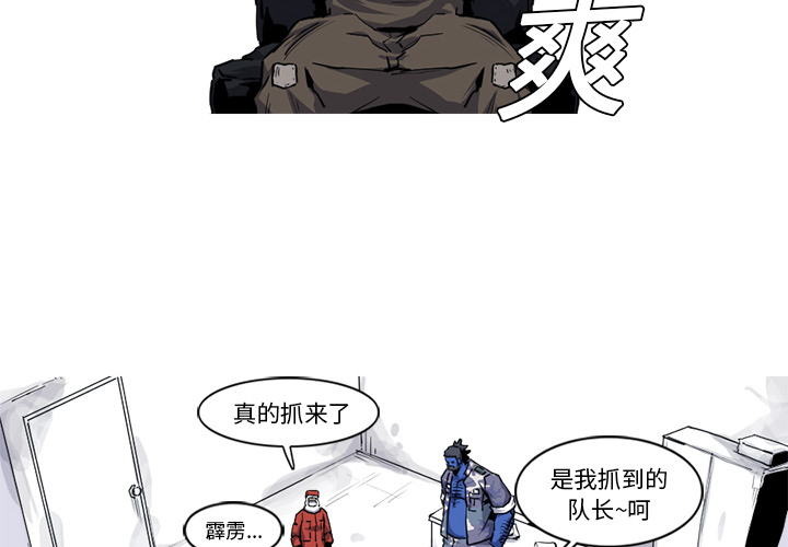 第19话 19话2