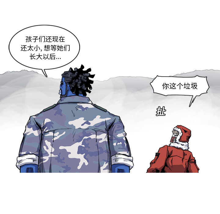 第19话 19话20