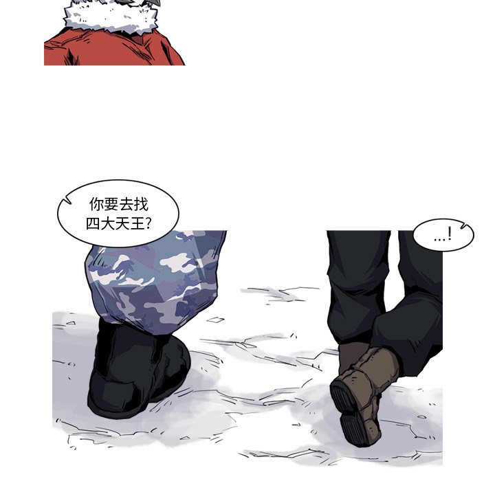 第19话 19话25