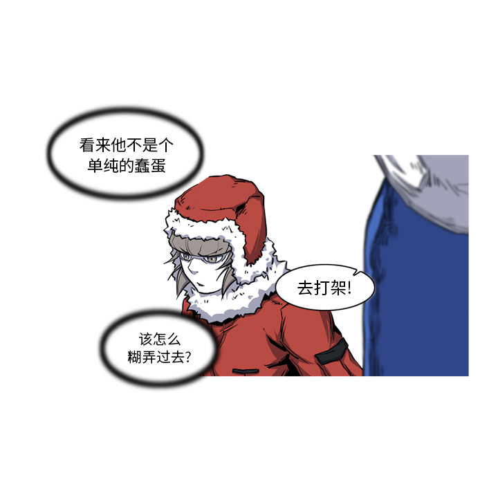 第19话 19话26