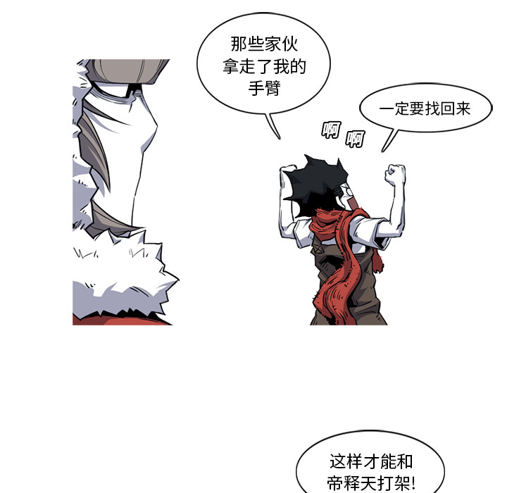 第19话 19话27