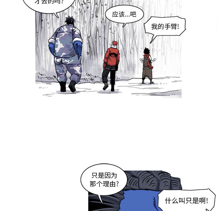 第19话 19话29