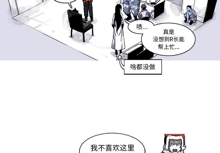 第19话 19话3