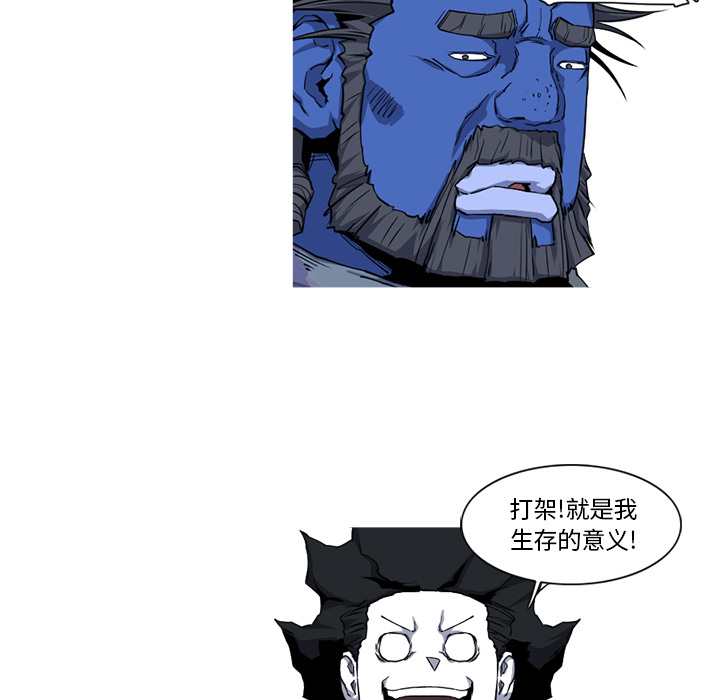 第19话 19话30