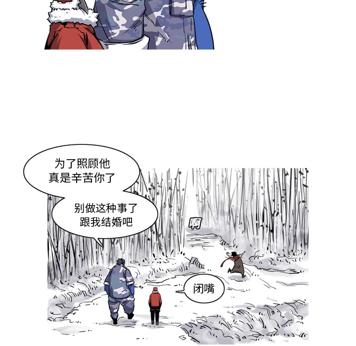 第19话 19话32