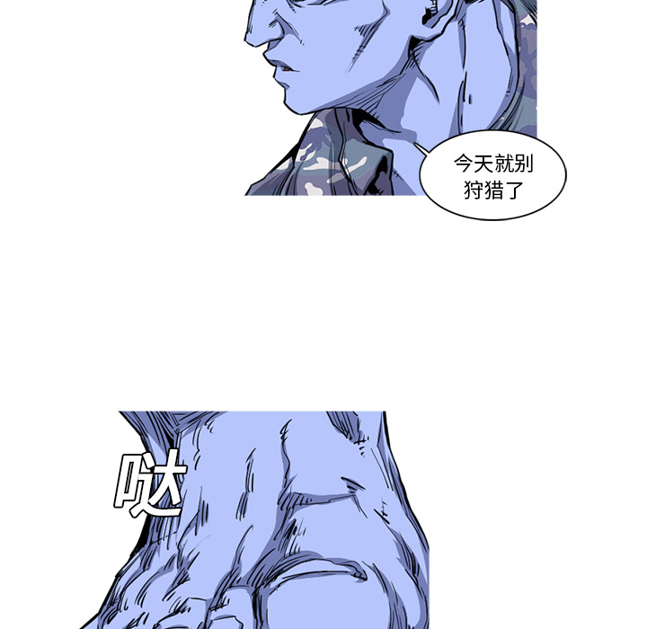 第19话 19话42