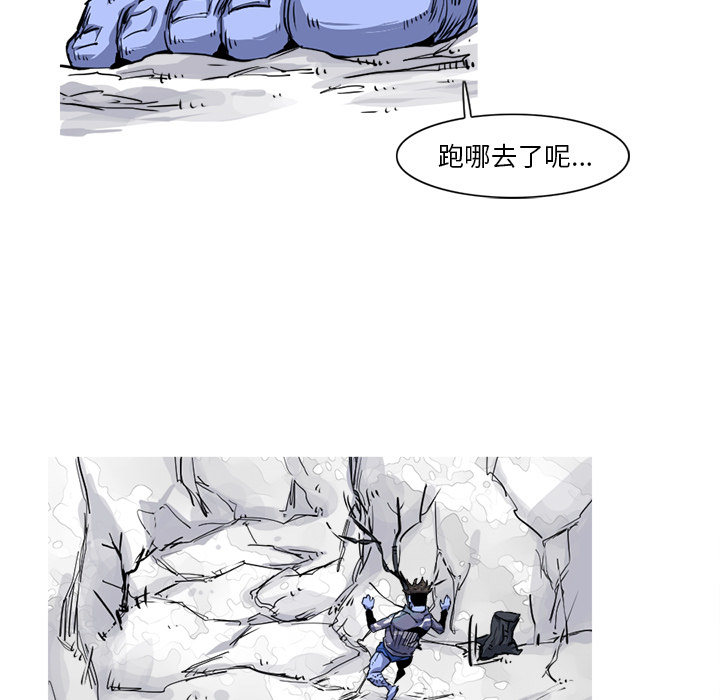 第19话 19话43