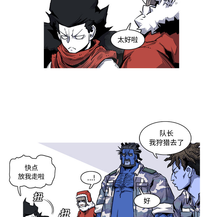 第19话 19话5