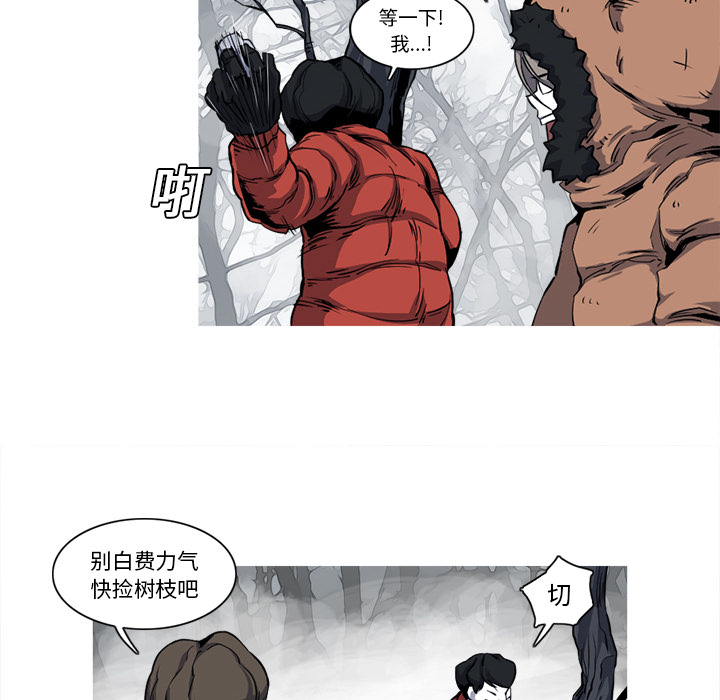 第19话 19话50