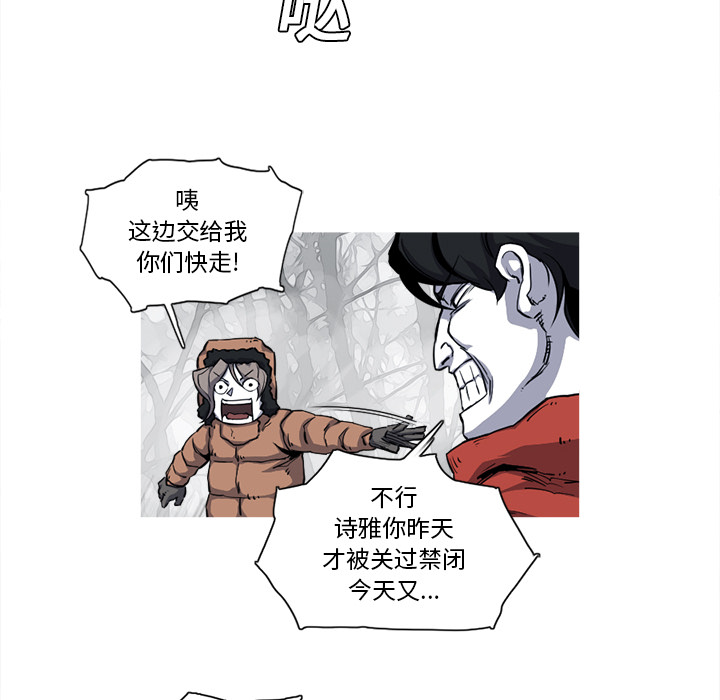 第19话 19话54