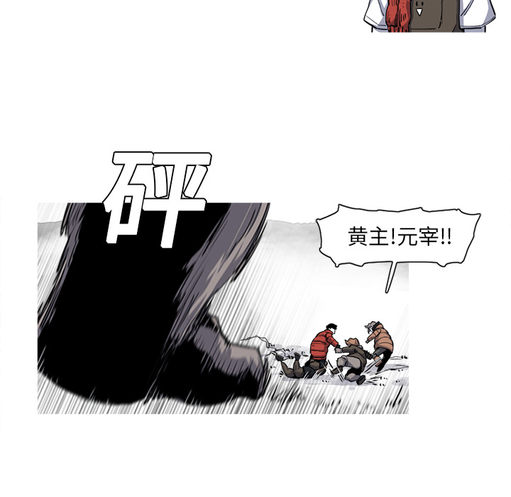 第19话 19话63