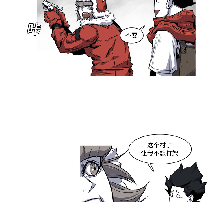 第19话 19话66