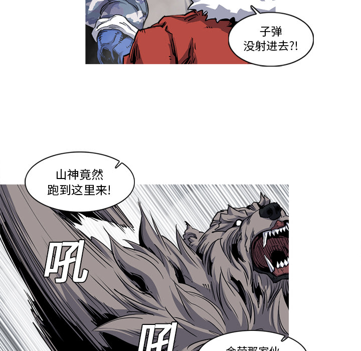 第19话 19话70
