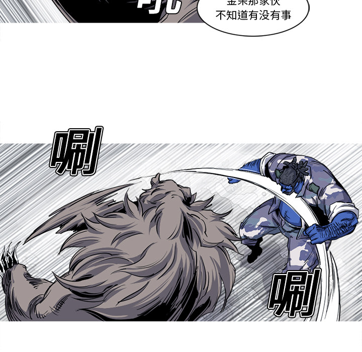 第19话 19话71