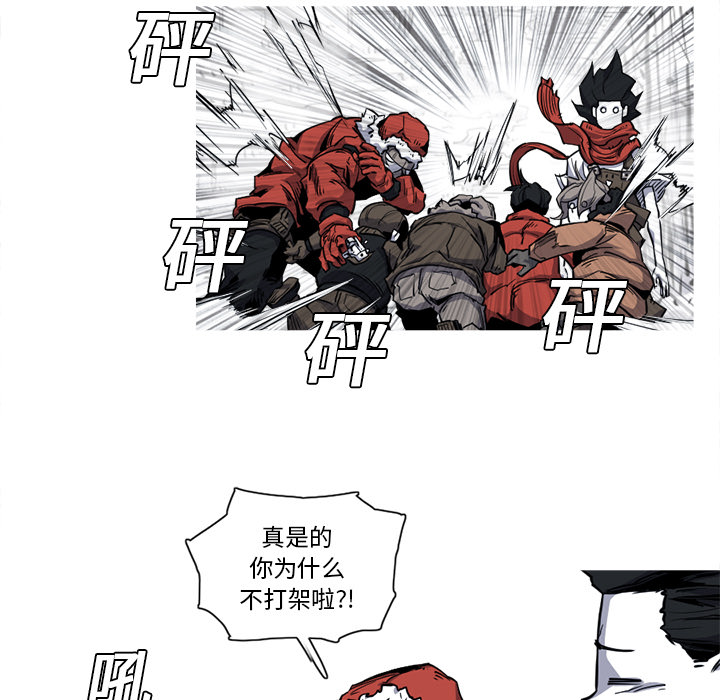 第19话 19话75