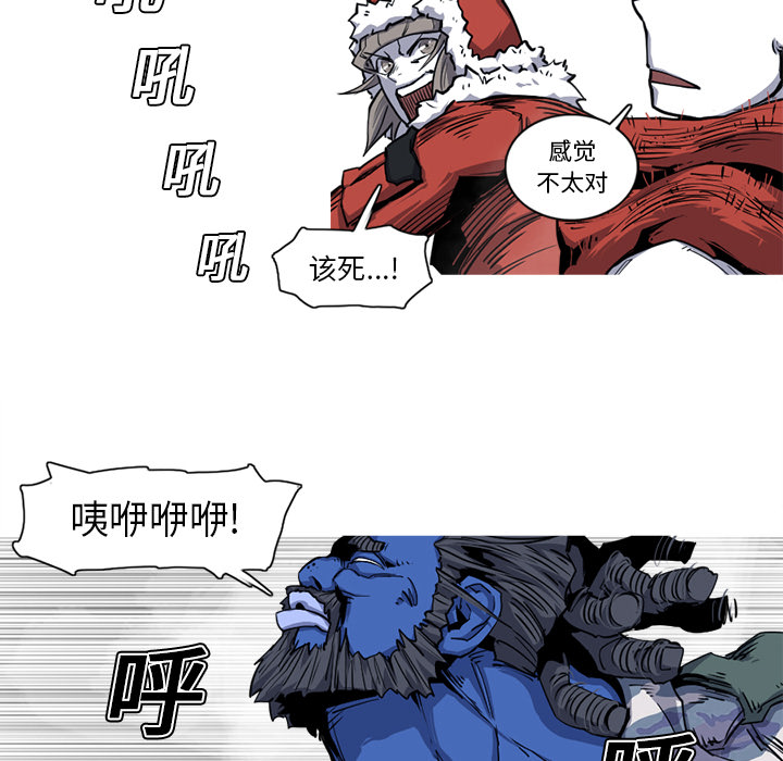 第19话 19话76