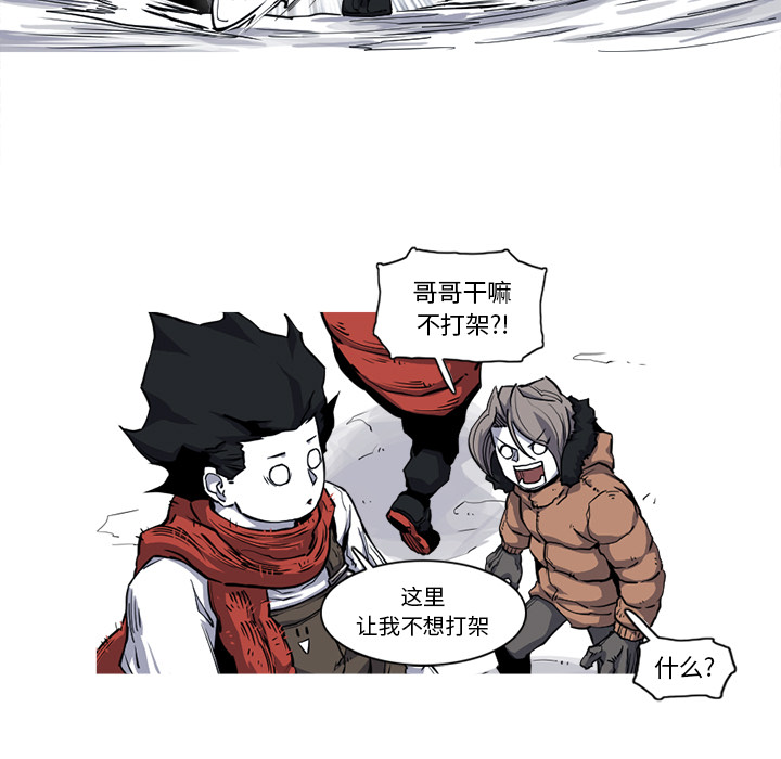 第19话 19话78