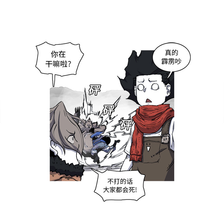 第19话 19话79