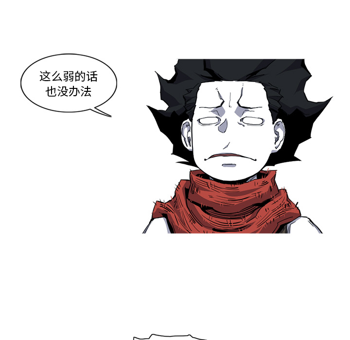 第19话 19话80