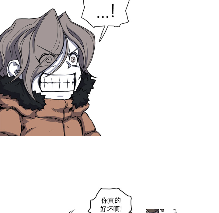 第19话 19话81
