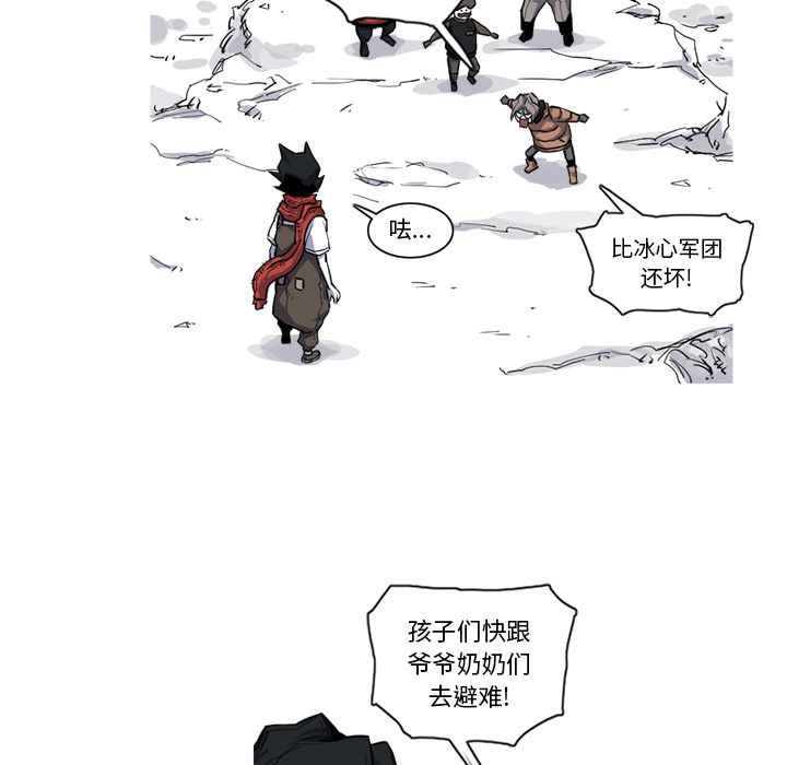 第19话 19话82