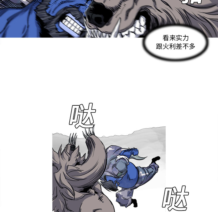第19话 19话85
