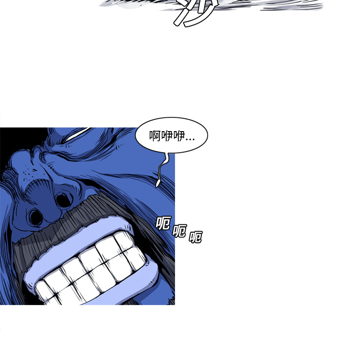 第19话 19话88