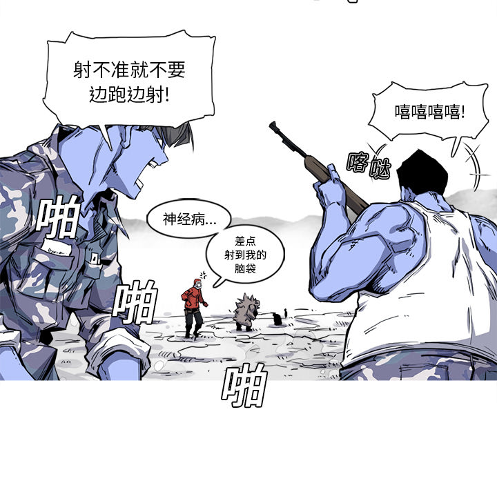 第20话 20话32