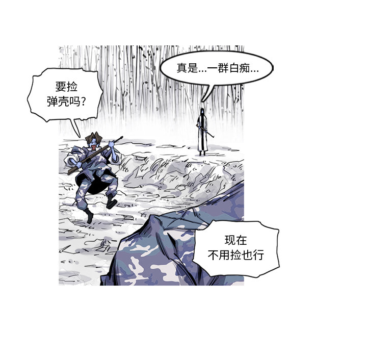 第20话 20话33