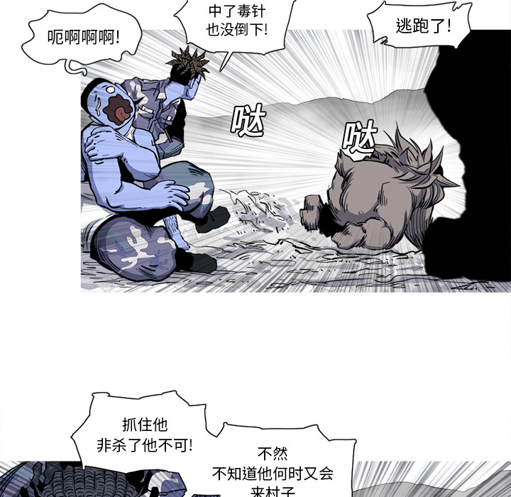 第20话 20话46