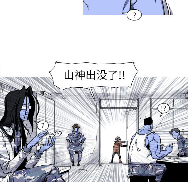 第20话 20话5