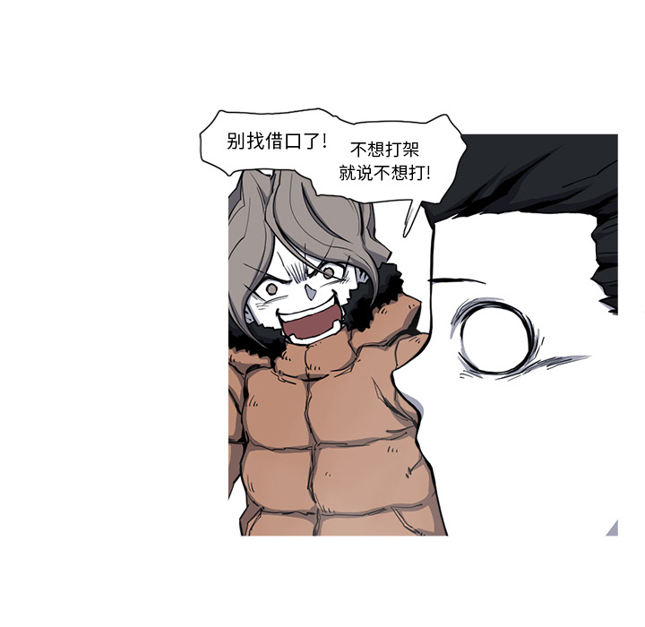 第20话 20话55