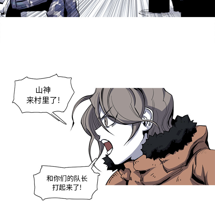 第20话 20话6