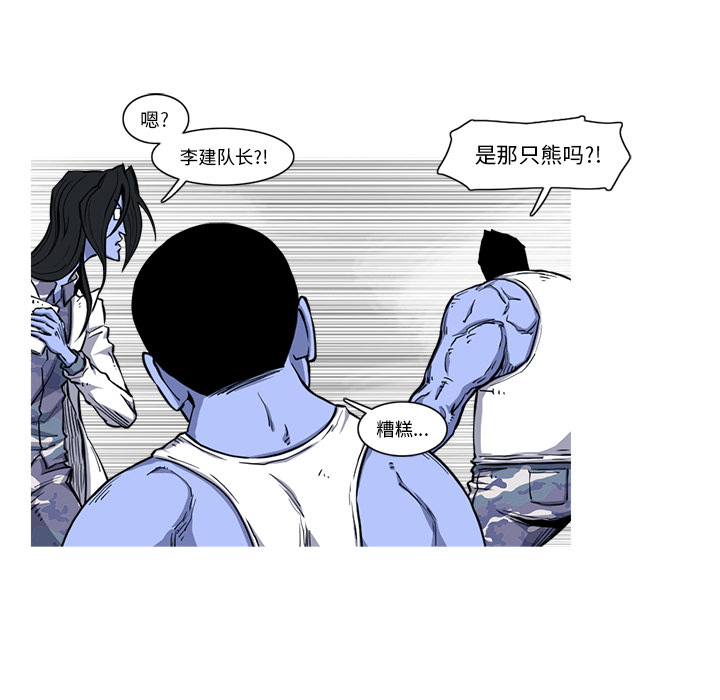 第20话 20话7