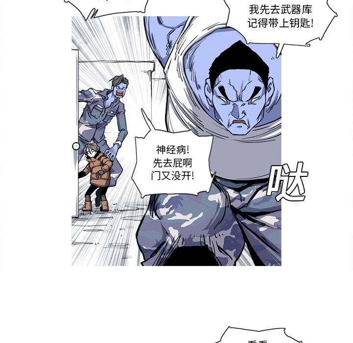 第20话 20话9