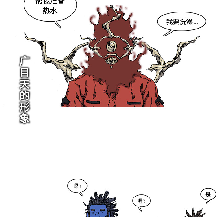 第21话 21话11