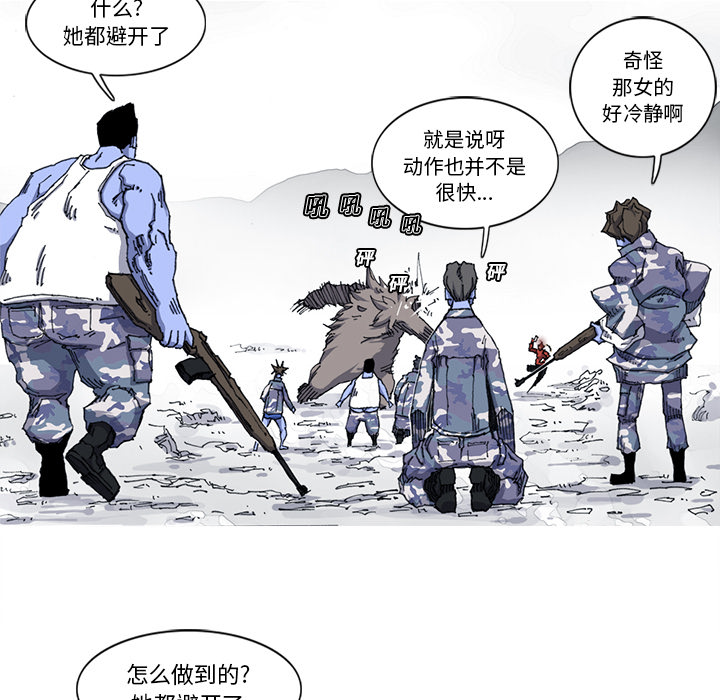 第21话 21话19