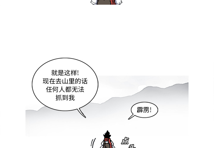 第21话 21话2