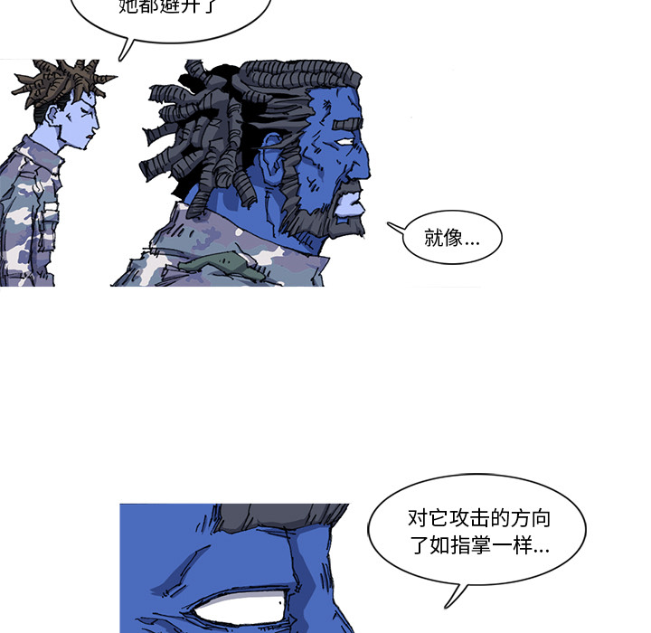 第21话 21话20
