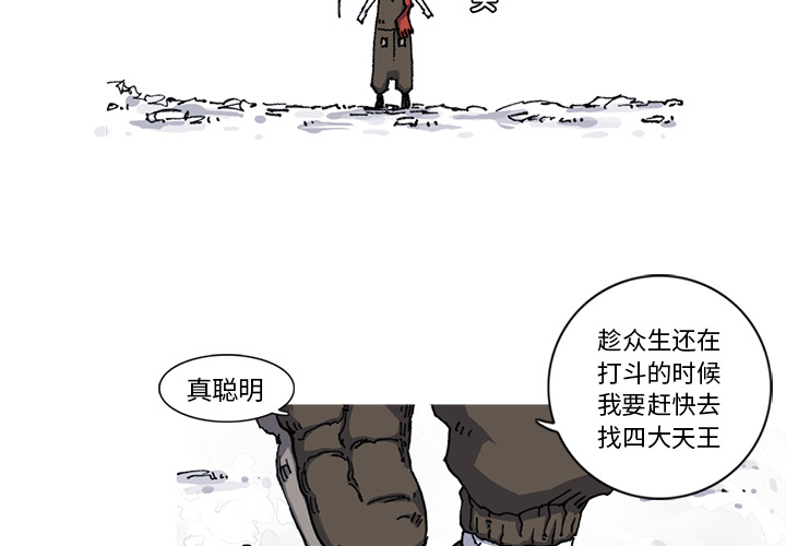 第21话 21话3