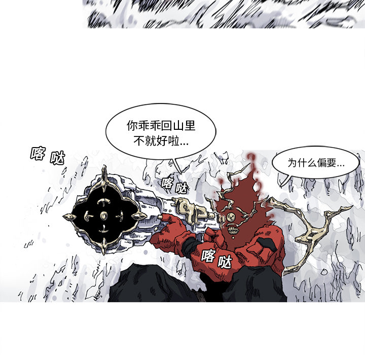 第21话 21话30