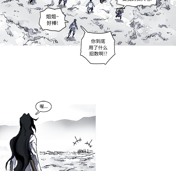 第21话 21话36