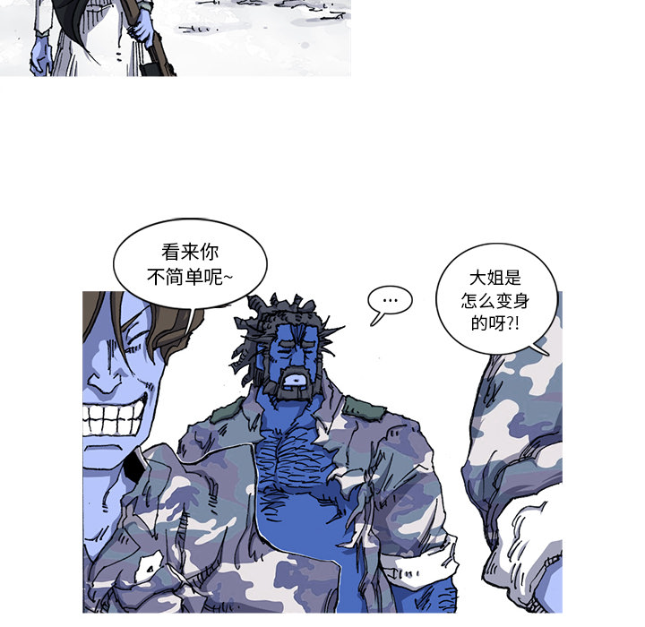 第21话 21话37
