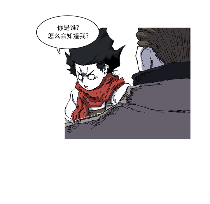 第21话 21话45