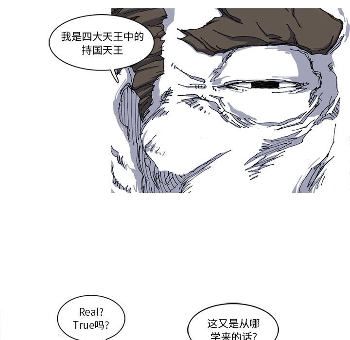 第21话 21话46