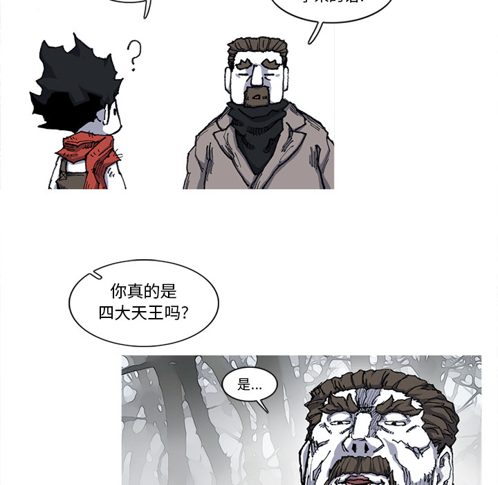 第21话 21话47
